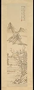 清 湯貽汾 山水 軸|Landscape