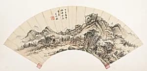 清 王時敏 倣黃子久筆意山水	扇頁|Landscape after Huang Gongwang by Wang Shimin