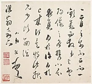 明　宋玨　行書信札　冊頁|Letter by Song Jue