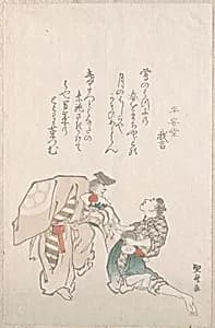 Manzai Dancers