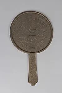 清 有柄銅鏡|Mirror with handle by Unknown Artist