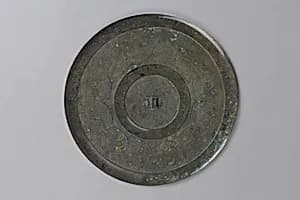 戰國 銅鏡|Mirror with twelve-point design by Unknown Artist