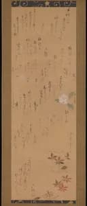 Miscellaneous Paintings and Calligraphy