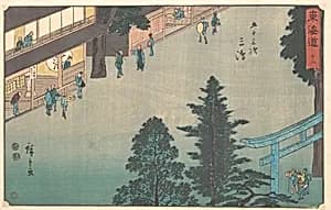 東海道五十三次　三島|Mishima by Utagawa Hiroshige