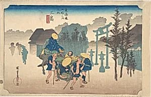 東海道五十三次之内　三島　朝霧|Mishima, Asa Kiri by Utagawa Hiroshige