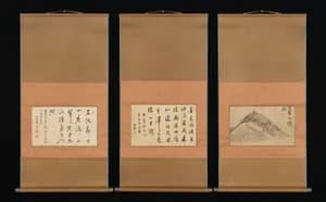Mountain and Calligraphy