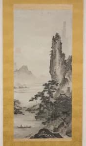 Portrait of Gakuo Zokyu