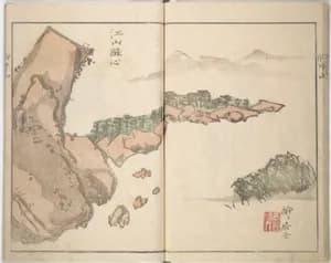 胸中山|Mountains of the Heart (Kyōchūzan 胸中山)