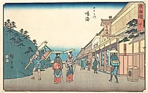 東海道五十三次　鳴海　名産絞り店|Narumi by Utagawa Hiroshige