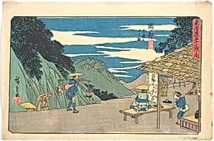 東海道五十三次之内　岡部　宇津の山之図|Okabe by Utagawa Hiroshige