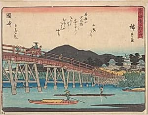 東海道五十三次　岡崎|Okazaki by Utagawa Hiroshige