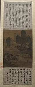 明/清 佚名（舊傳趙伯駒） 蘭亭圖 軸|Orchid Pavilion or Lanting by Unidentified artist|Zhao Boju
