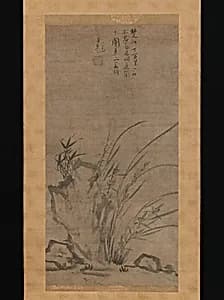 鉄舟徳済筆 蘭竹石図|Orchids, Bamboo, Briars, and Rocks