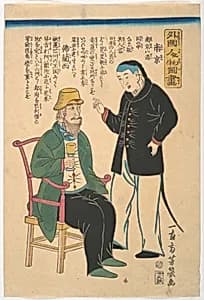 Oroshia|Chinese Servant and Frenchman by Utagawa Yoshiiku