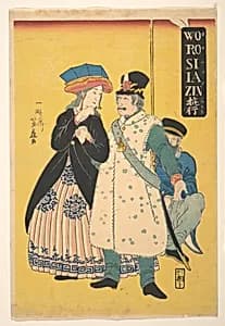 Oroshiajin|Russian Soldier with His Family by Ippōsai Yoshifuji