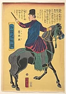 Orosia|Mounted Russian by Utagawa Yoshitora