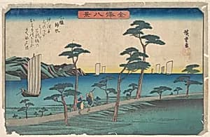 金沢八景 乙艫帰帆|Otomo Kihan by Utagawa Hiroshige