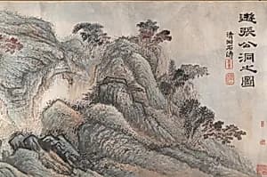 清 石濤(朱若極) 遊張公洞圖 卷|Outing to Zhang Gong's Grotto by Shitao (Zhu Ruoji)