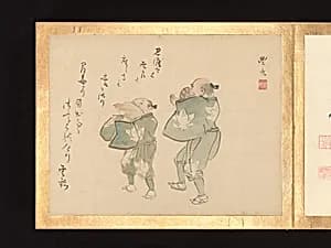 諸画家 加茂季鷹賛 「神妙画帖」|Painting Album of Sublime Talent