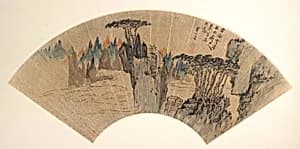 清 倣 梅清 黃海雲濤圖 扇頁|Peaks of Mount Huang by Mei Qing