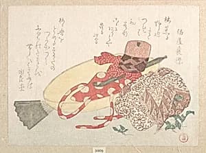 Picnic Outfit by Kubo Shunman
