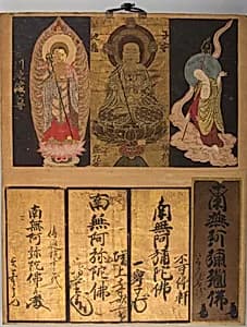 納経帳|Pilgrim’s Visiting Album by Unknown Artist