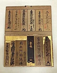 納経帳|Pilgrim's Visiting Album by Unknown Artist