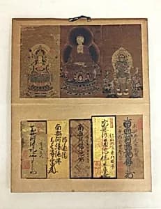 納経帳|Pilgrim's Visiting Album by Unknown Artist
