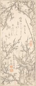 Plum Tree in Blossom
