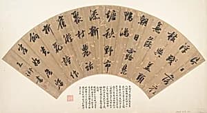 Portrait of Wang Heng