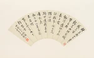 Portrait of Lu Lunji