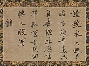 Portrait of Kokan Shiren