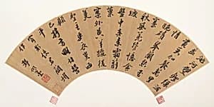 Portrait of Xing Tong