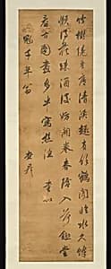 Portrait of Zha Sheng