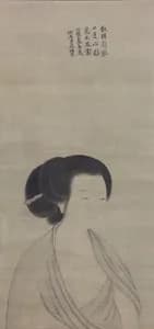 Portrait of Kano Tanbi|Li Gonglin