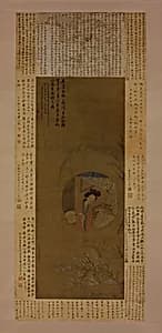 清 崔鶴 李香君小影 軸|Portrait of Li Xiangjun by Cui He