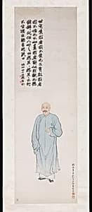 清 王緣 趙之謙肖像 軸|Portrait of Zhao Zhiqian by Wang Yuan