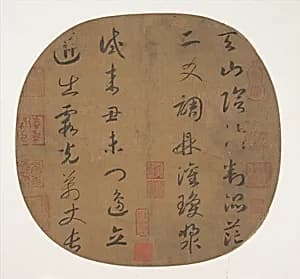 Portrait of Emperor Gaozong