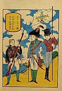 「ヲロシア人啚、文化元甲子年九月 長崎渡来」|Russians at Nagasaki by Unidentified artist