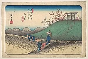 木曽海道六拾九次之内　三渡野|Santono Station by Utagawa Hiroshige