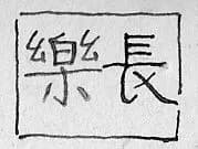 Seal by Unknown Artist