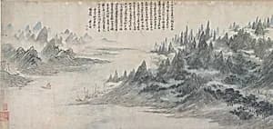 明/清 黃向堅 萬里尋親圖 卷|Searching for My Parents