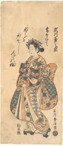 Segawa Kikunojō II