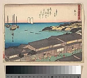東海道五十三次 品川|Shinagawa Station by Utagawa Hiroshige