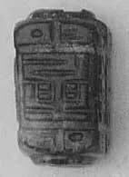 Signet by Unknown Artist