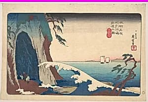 本朝名所　相州江ノ嶋岩屋之図|Soshu, Enoshima Iwaya no Zu by Utagawa Hiroshige