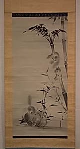 竹に栗鼠図|Squirrels on Bamboo and Rock by Kano Osanobu|Yongtian 用田