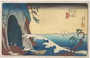 本朝名所　相州江ノ嶋岩屋之図|Sōshū, Enoshima Iwaya no Zu by Utagawa Hiroshige