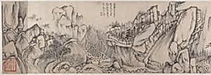 明　趙左　谿山無盡圖　卷|Streams and Mountains without End by Zhao Zuo