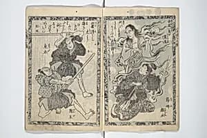 八犬伝;|Tale of Eight Dogs (Hakkenden) 八犬伝; by Utagawa Kuniyoshi 歌川國芳